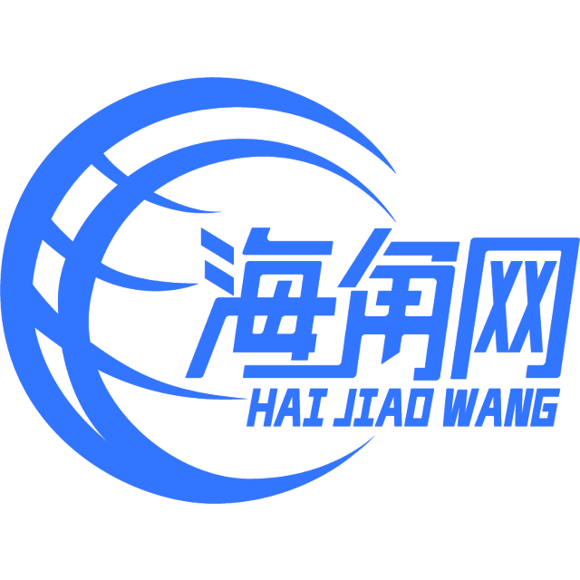 含蓄的电话